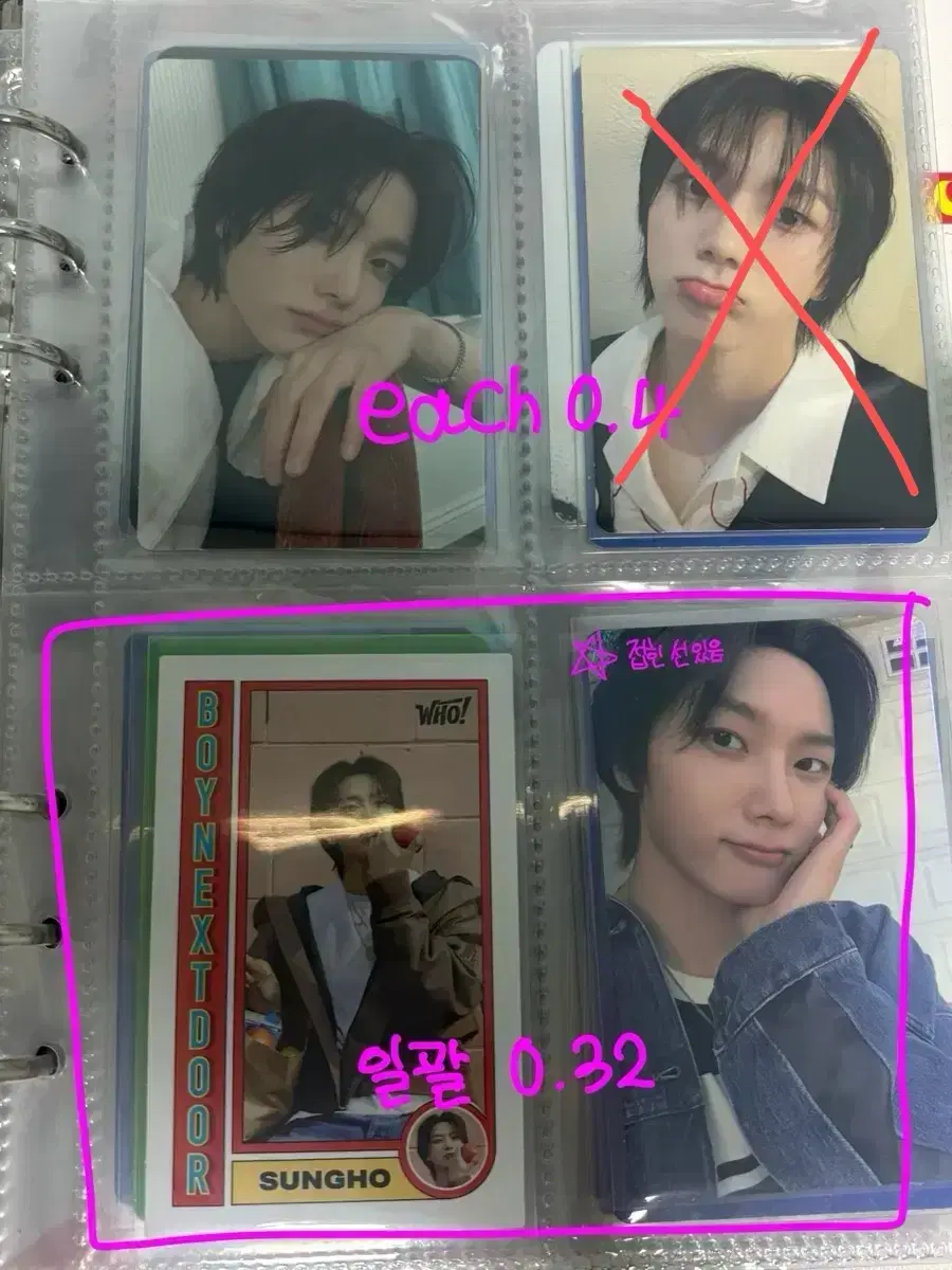 thumbnail-2